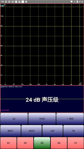 audiotool手机版截图