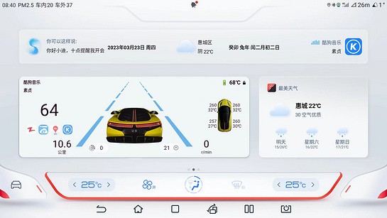 迪粉辅助工具最新版截图