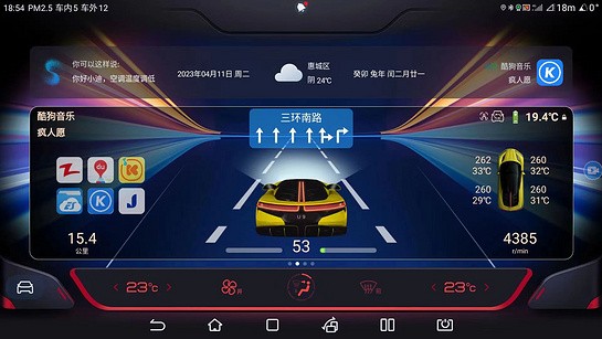 迪粉辅助工具最新版截图
