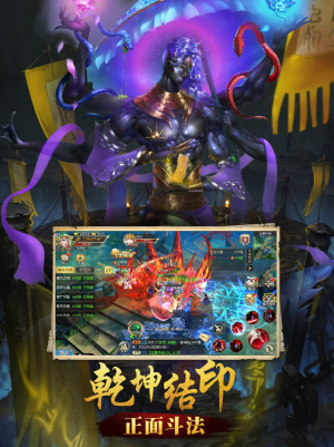 山海经ol免费版截图