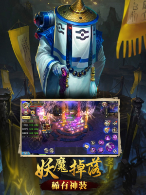 山海经ol免费版截图