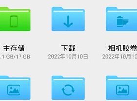 猫头鹰文件app怎么显示隐藏文件 猫头鹰文件隐藏文件的方法