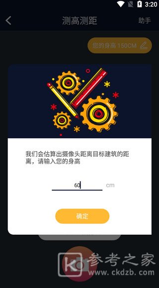 华为ar测量app怎么用 ar测量工具使用教程
