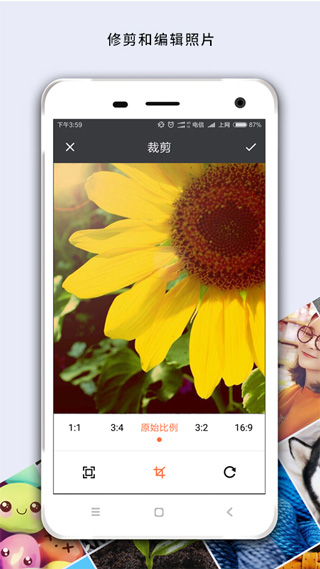 马赛克去除工具app截图