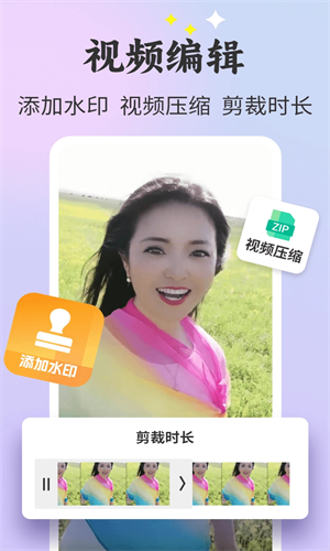唱秀对口型截图