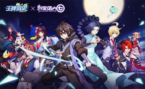 刺客伍六七游戏截图