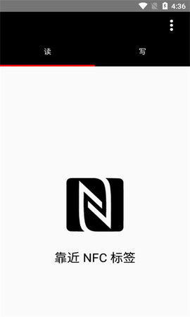 NFC投影机配置工具截图