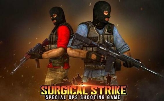 现代陆军突击队射击截图
