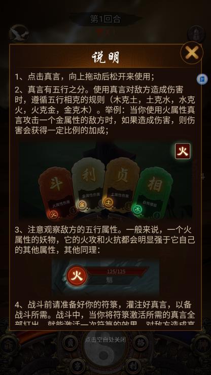 这座道观有点妖截图