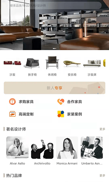 百饰隆截图