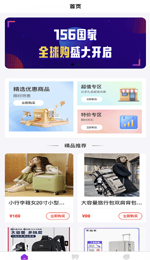子桉团团截图