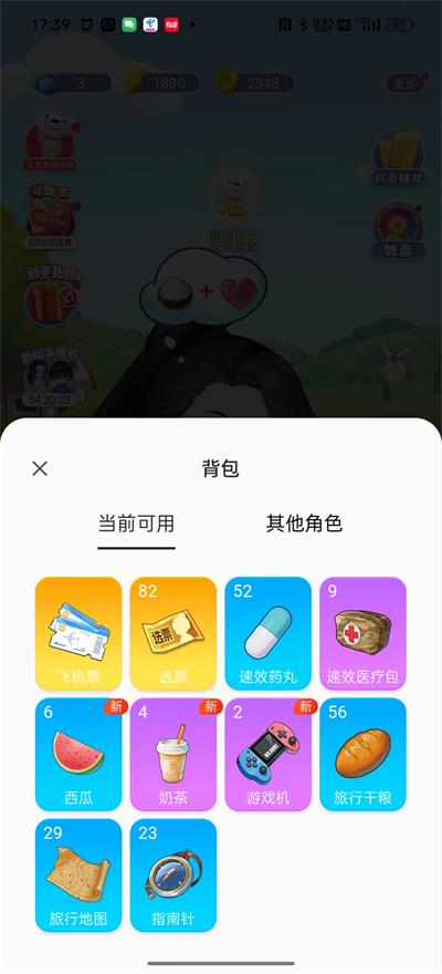 次元互动壁纸截图