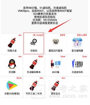 可乐助手最新版使用教程推荐 可乐助手最新版使用教程有哪些
