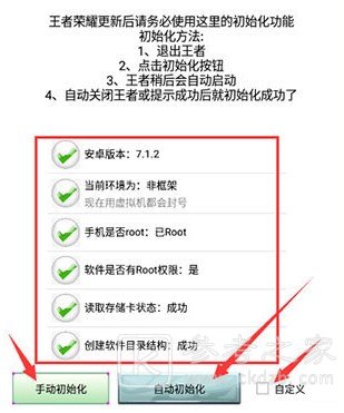 可乐助手最新版使用教程推荐 可乐助手最新版使用教程有哪些