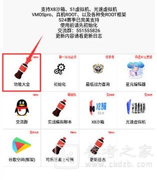 可乐助手最新版使用教程推荐 可乐助手最新版使用教程有哪些