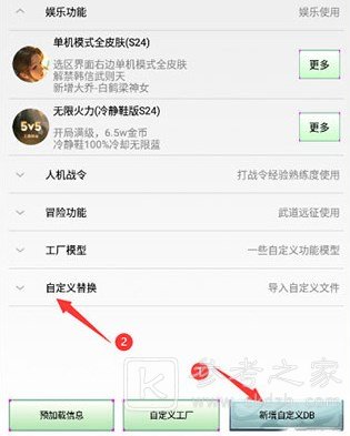 可乐助手最新版使用教程推荐 可乐助手最新版使用教程有哪些