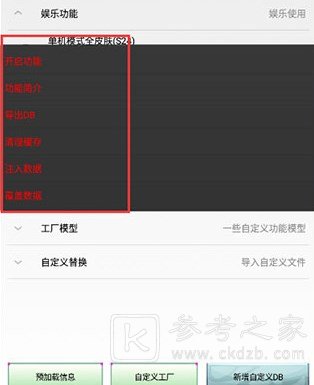 可乐助手最新版使用教程推荐 可乐助手最新版使用教程有哪些