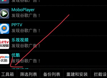 幸运破解器使用教程 幸运破解器怎么使用