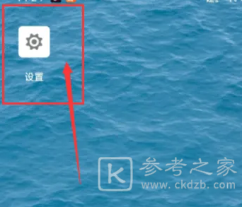 谷歌浏览器手机版插件如何安装 谷歌浏览器手机版安装插件步骤教程