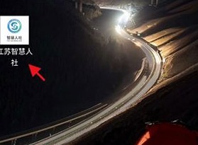 江苏智慧人社怎么使用查询社保 江苏智慧人社app使用教程
