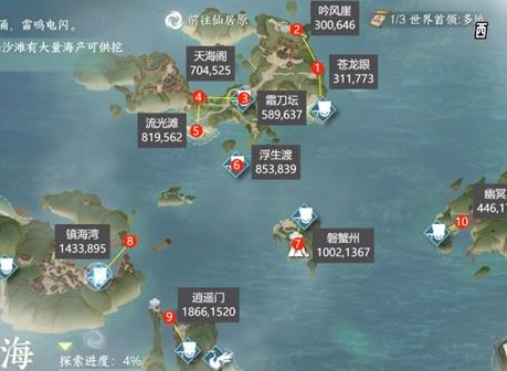 逆水寒手游老四皮影戏怎么玩 逆水寒手游老四皮影戏玩法攻略图文分享