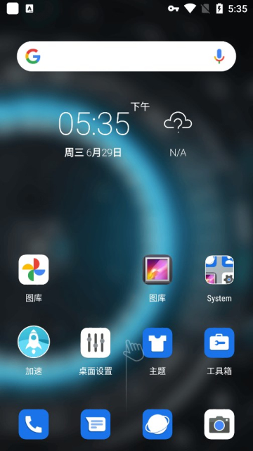 CoolR桌面截图