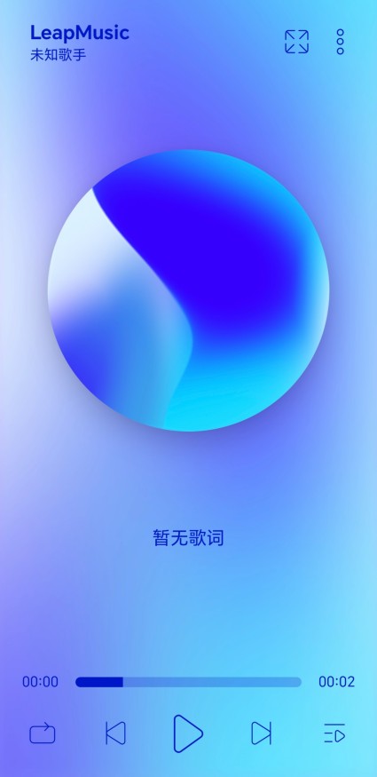 LeapMusic截图
