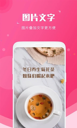 微极享截图宝截图