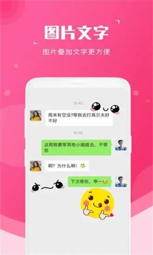 微极享截图宝截图
