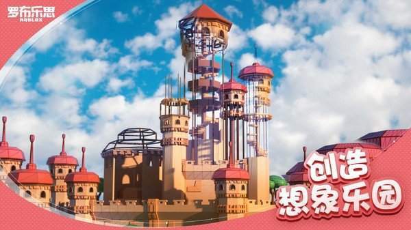 roblox龙脚本截图