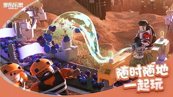 roblox龙脚本截图