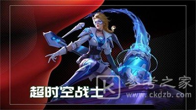 王者荣耀11月返场皮肤有哪些 2023年11月返场皮肤介绍