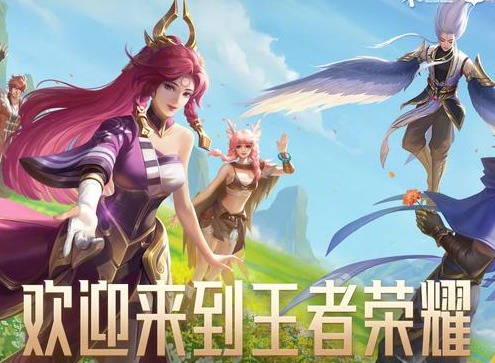 王者荣耀11月返场皮肤有哪些 2023年11月返场皮肤介绍
