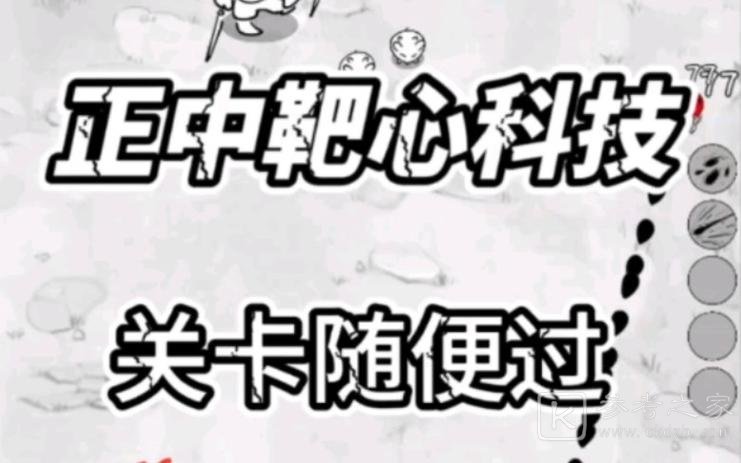 正中靶心游戏兑换码大全2023 正中靶心100000钻石免费分享