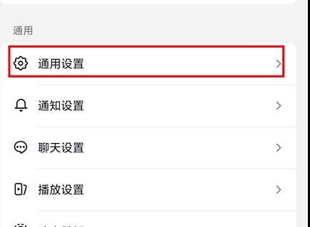 抖音直播伴侣怎么添加图片 抖音直播伴侣图片添加文字图片教程