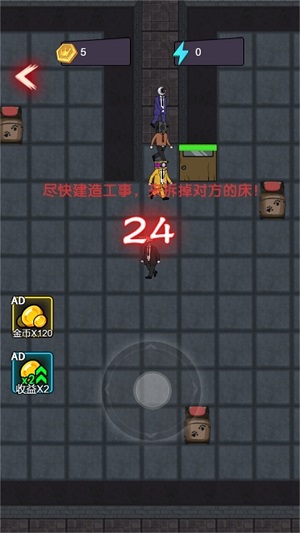 马桶人银河系幸存者截图