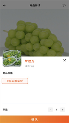 爱淘源截图