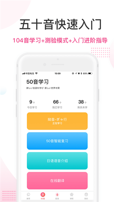 羊驼日语截图
