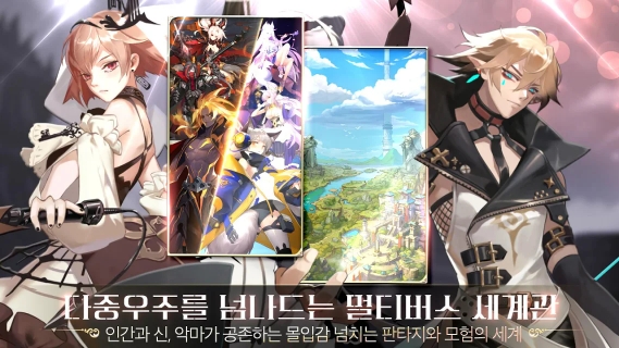 最终命运TD截图