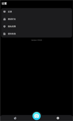 蓝线特效面部扫描截图