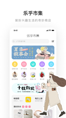 老福特免费版截图