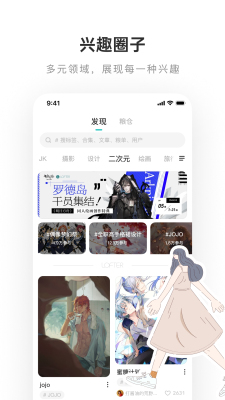 老福特免费版截图