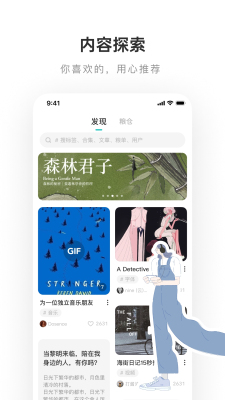 老福特免费版截图