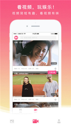 mm131软件截图