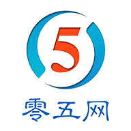 零五网2023版