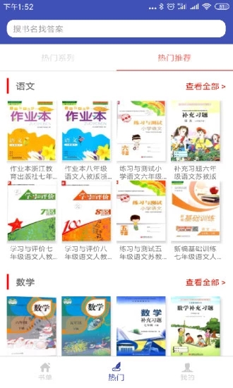 零五网2023版截图