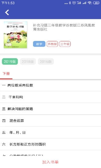 零五网2023版截图