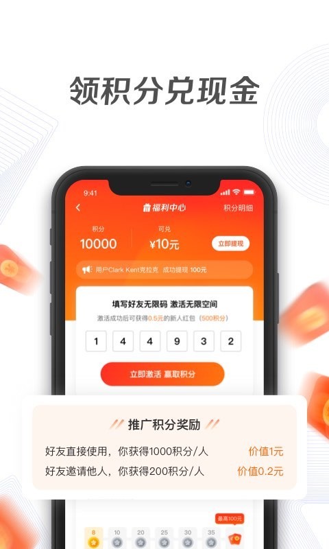 一刻相册最新版截图
