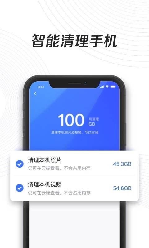 一刻相册最新版截图