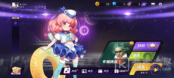 节奏大师测试服怎么玩 节奏大师游玩技巧